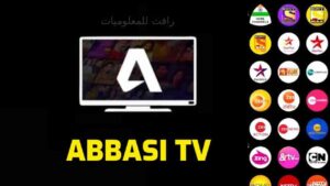 Abbasi TV 1